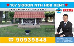 Blk 107 Serangoon North Avenue 1 (Serangoon), HDB 3 Rooms #140716282